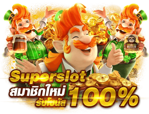 deltathai เว็บพนันแหล่งรวมความบันเทิงระดับพรีเมียม
